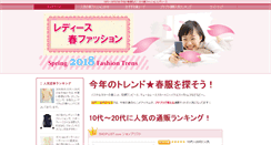 Desktop Screenshot of harufuku.com