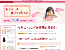 Tablet Screenshot of harufuku.com